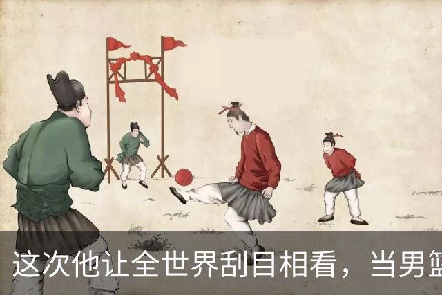 这次他让全世界刮目相看，当男篮队长仅10天，胡明轩就官宣好消息